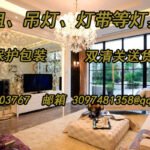 LED灯具、台灯、电灯从中国海运发往加拿大运输操作指南