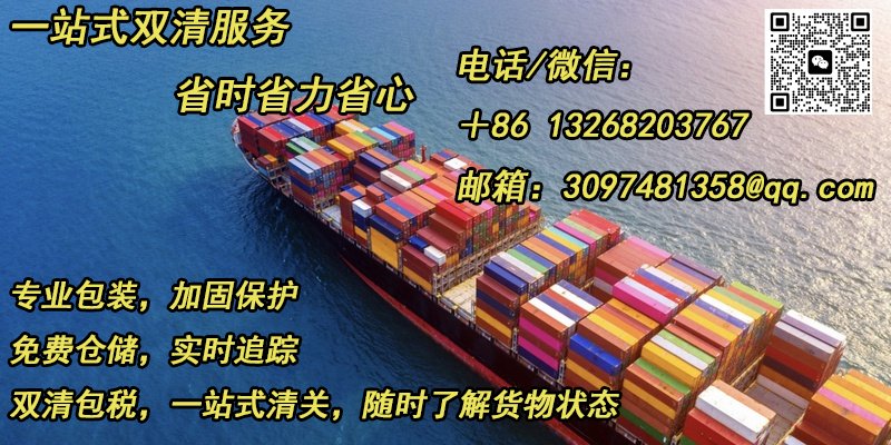 递接物流——海运一站式双清服务，让您的货物快速安全到家