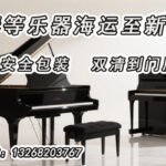 乐器海运，专业乐器包装＋新加坡海运一站式双清到门解决方案