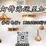各类灯具灯饰海运至加拿大双清到门运输方案及操作流程