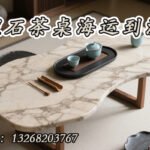 大理石家具海运至澳洲